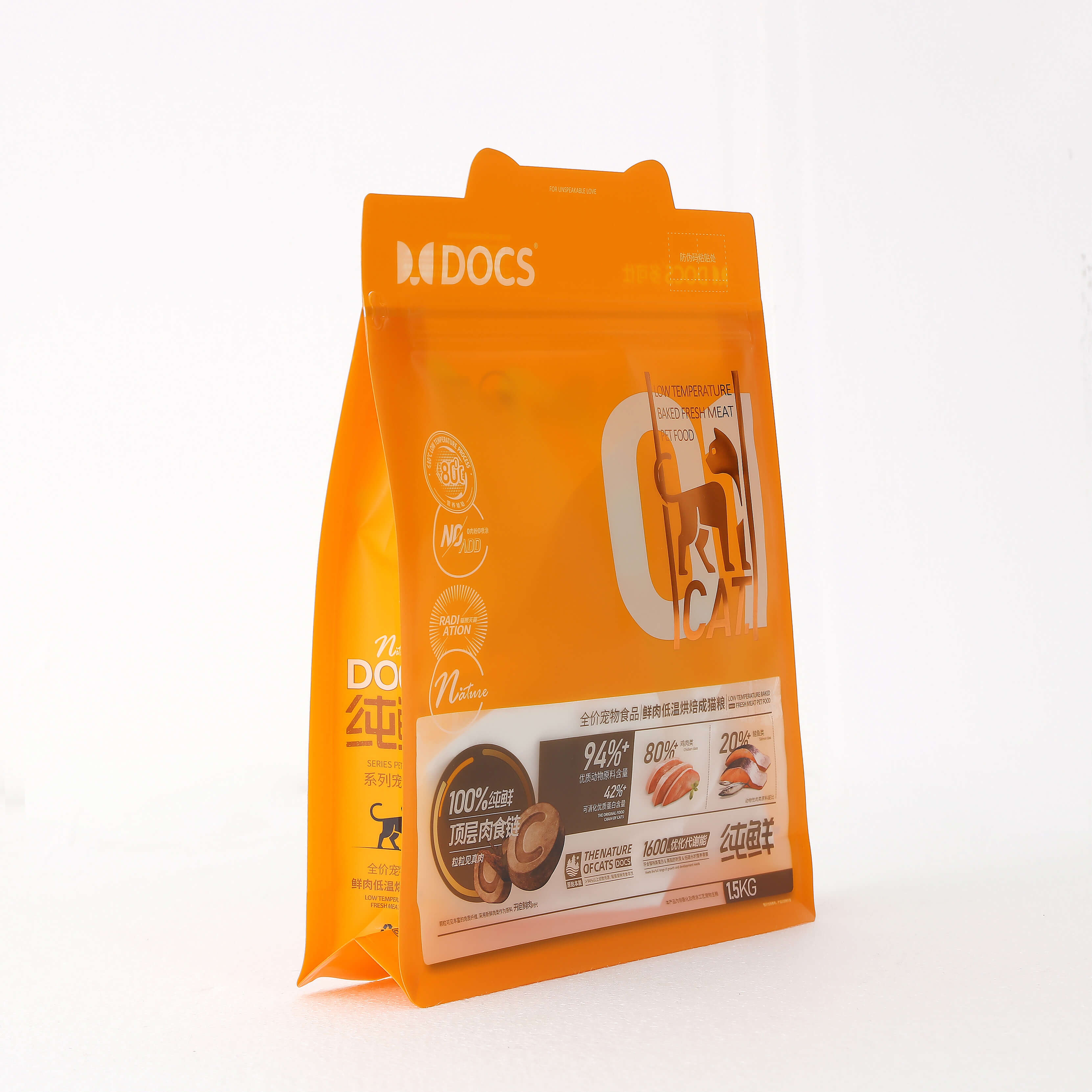 pet food packaging bag
